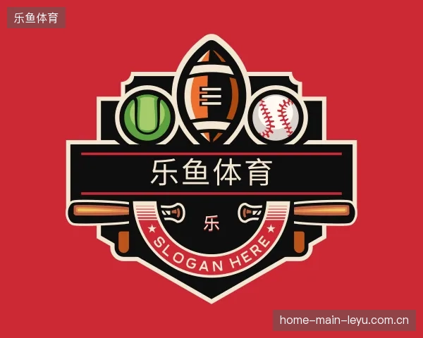 纵览乐鱼体育官网